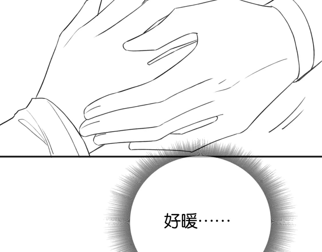 第145话 温柔守护131