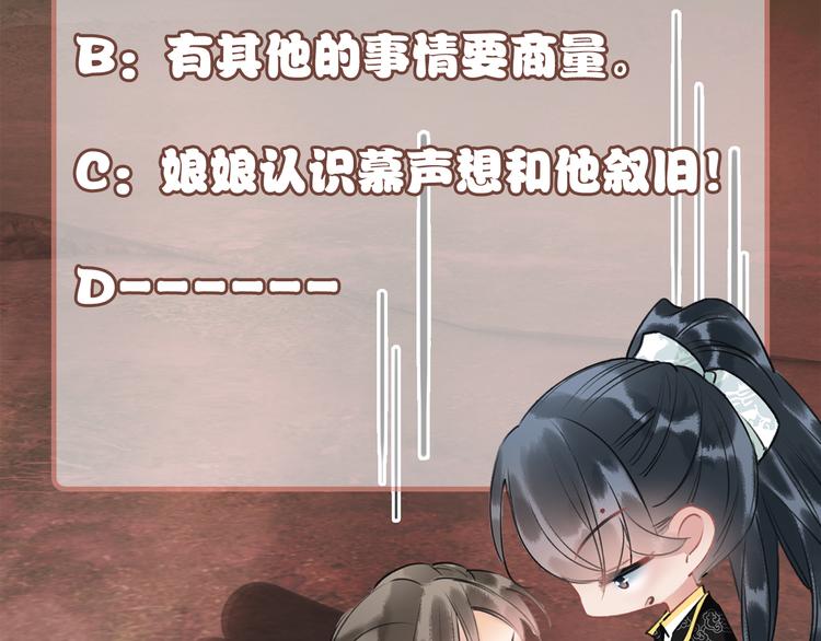 第35话 要我帮你吹吗？101
