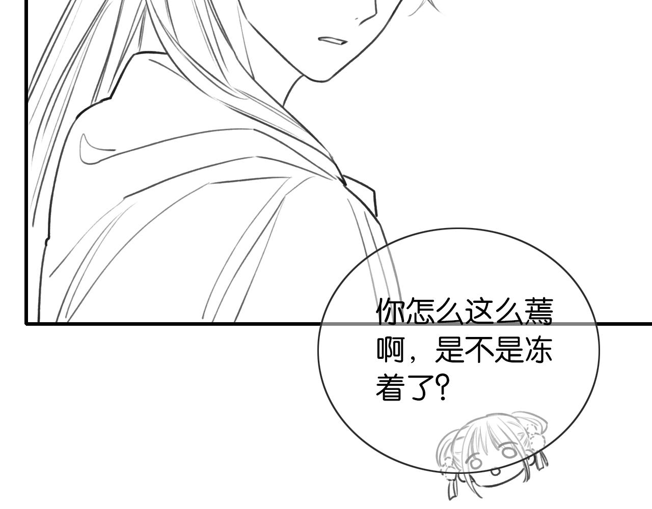 第76话 她盯着我干什么！106