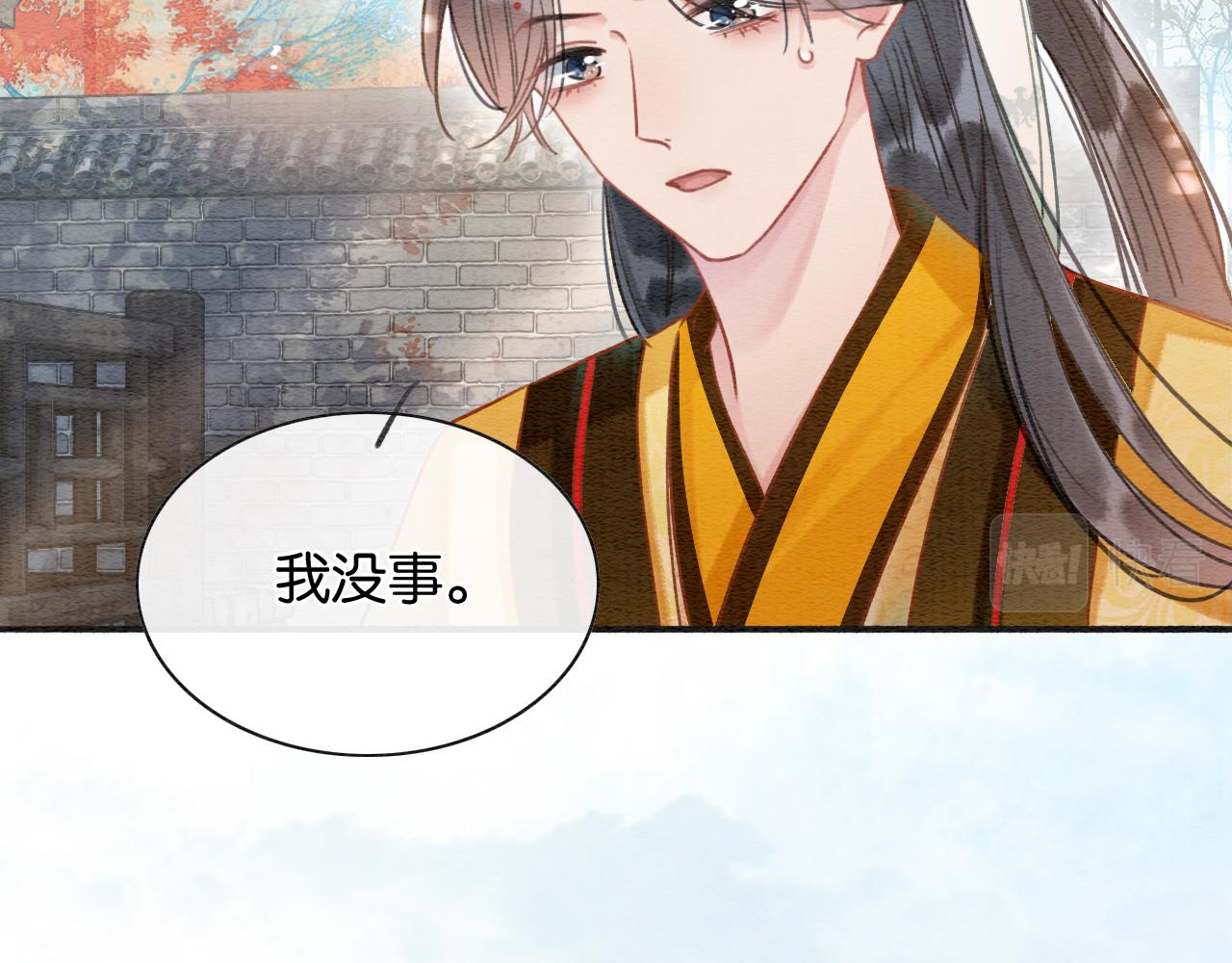 第70话 好感度75%27