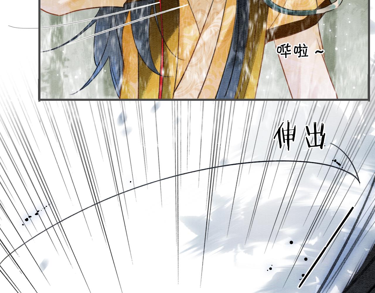 第83话 偷塞给妙妙的符纸19