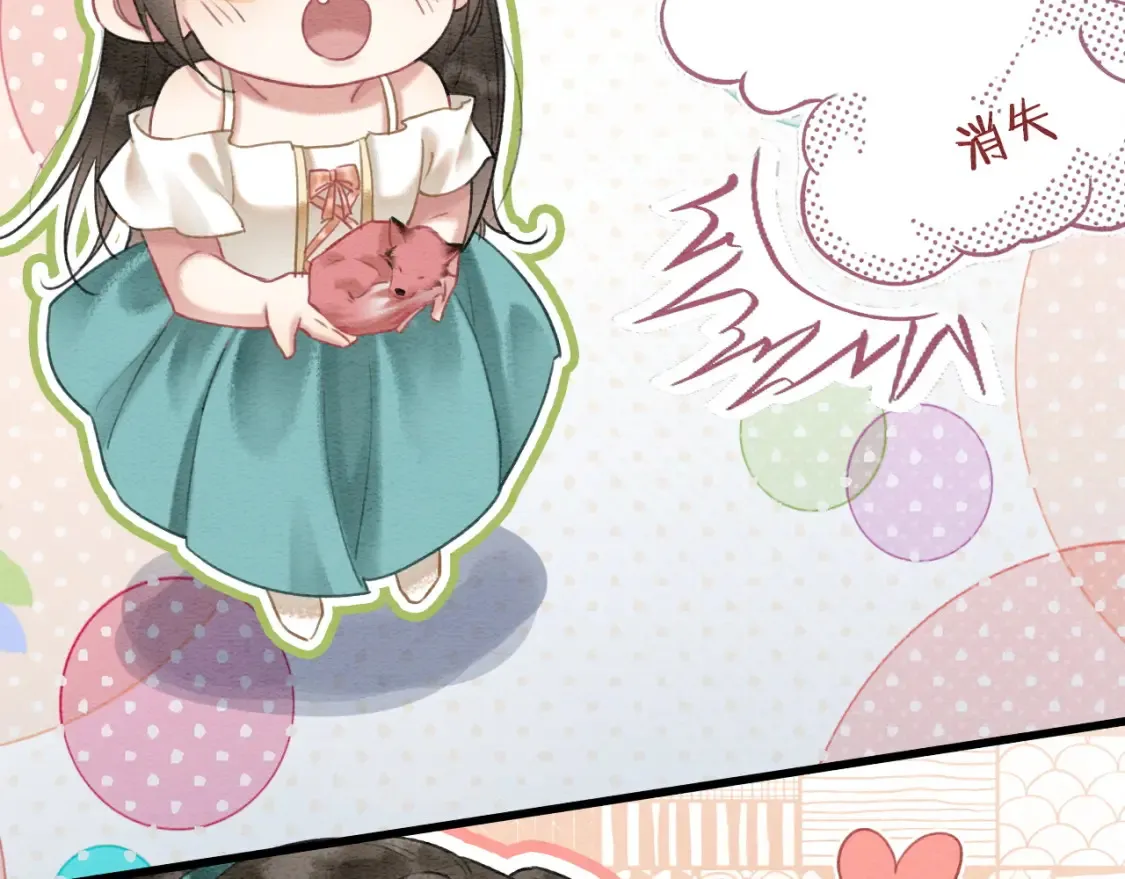 现代篇特典02 职场pua20