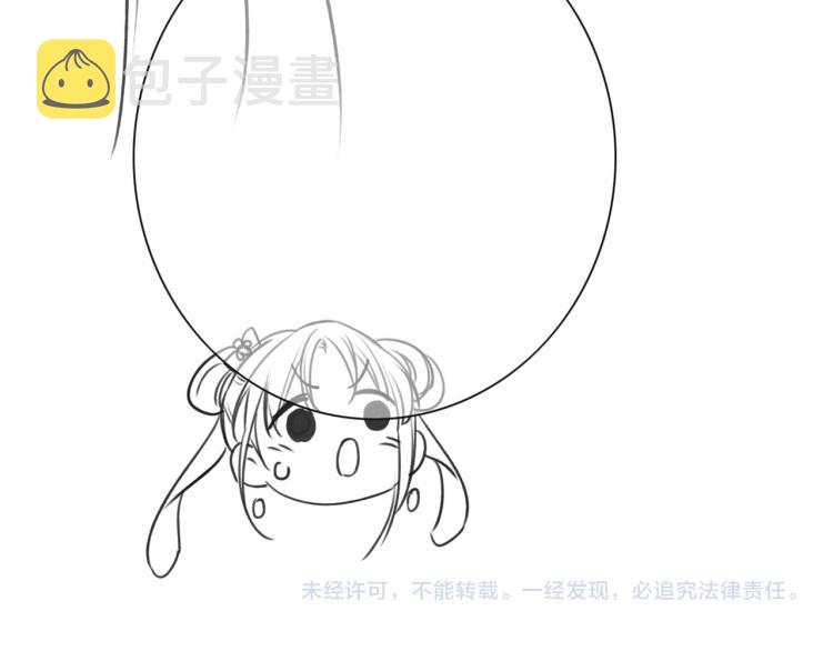 第41话 太妃秘事109