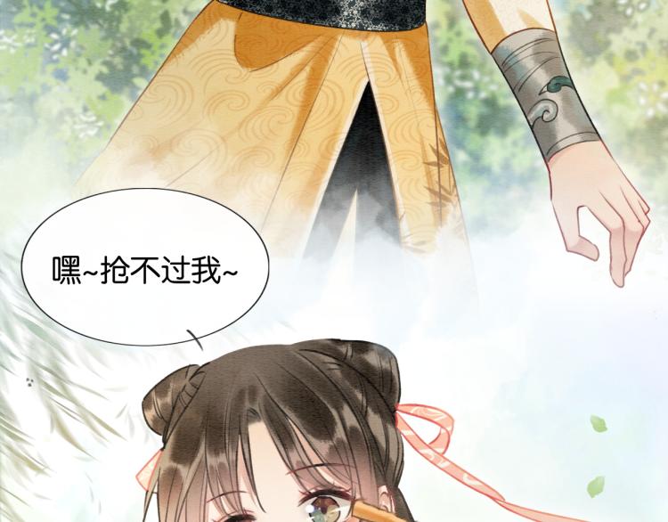 第43话 他看起来好孤寂17