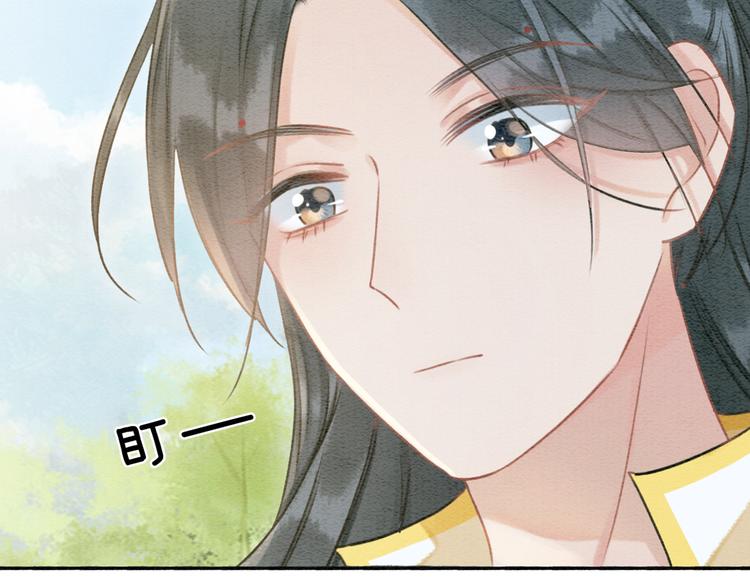 第33话 慕声偷看妙妙110