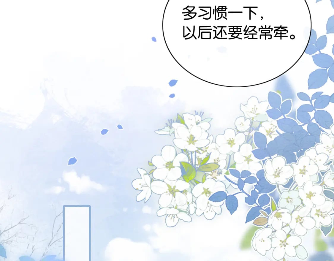 第134话 慕家的书信？55