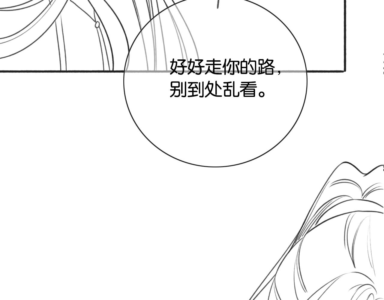 第63话 捉妖柄送你106