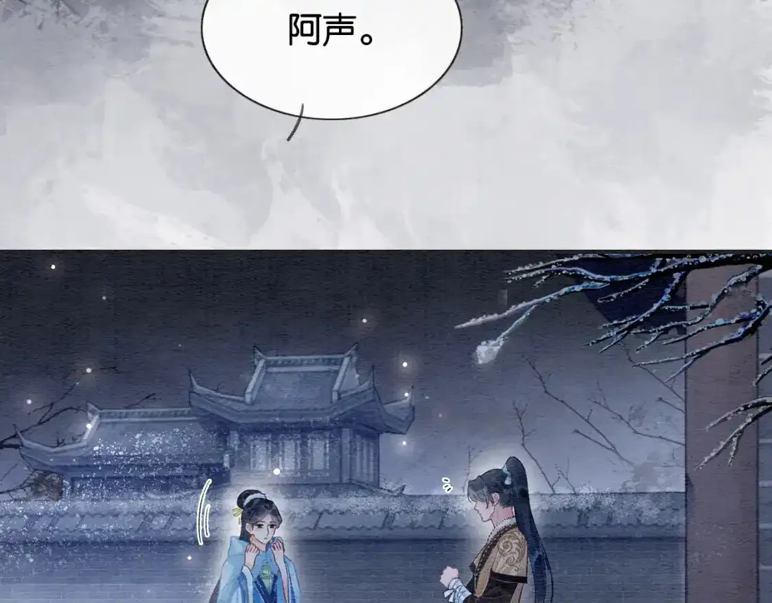 第148话 姐弟和解67