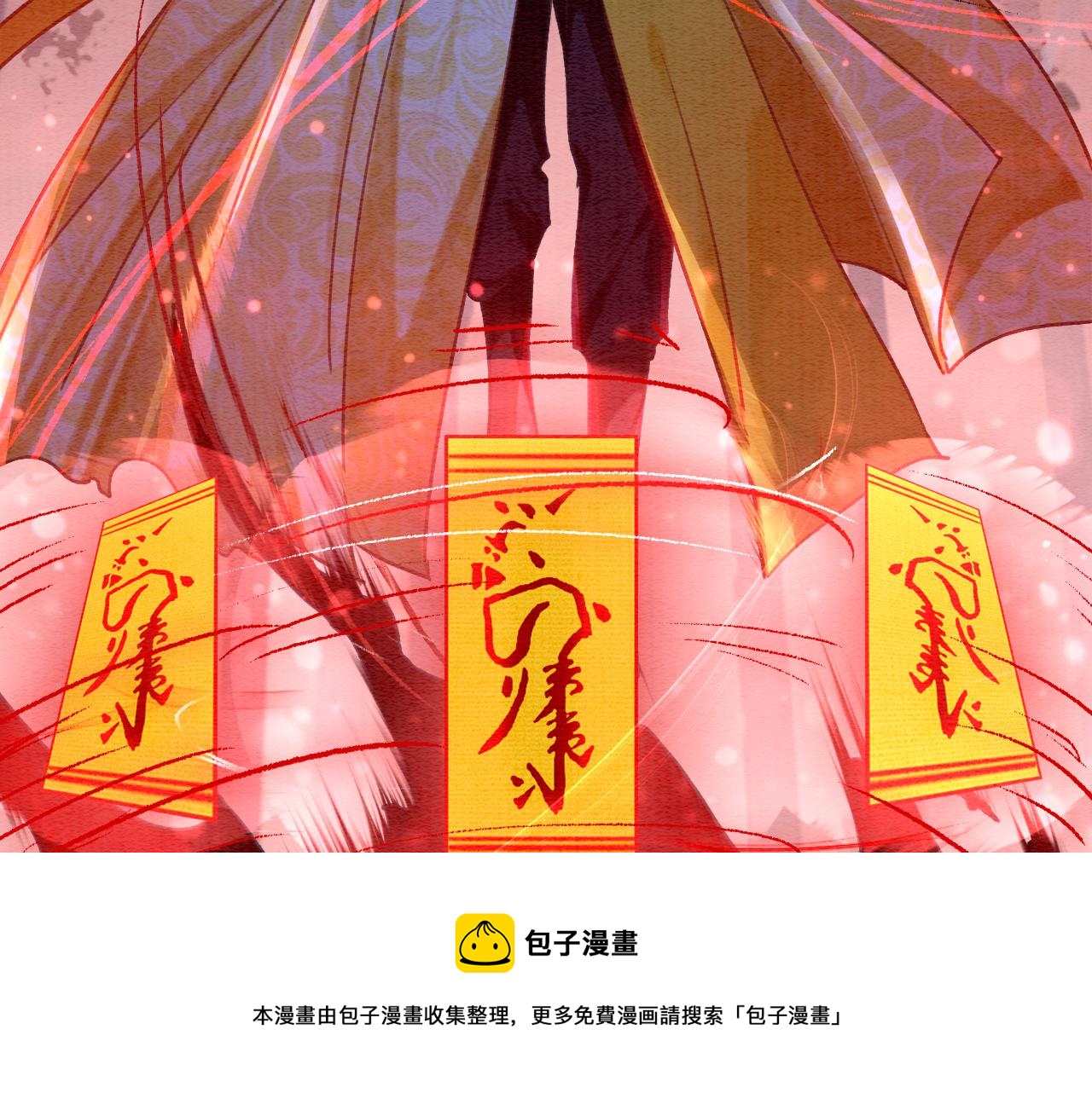 第81话 妙妙遇险，慕声黑化！68