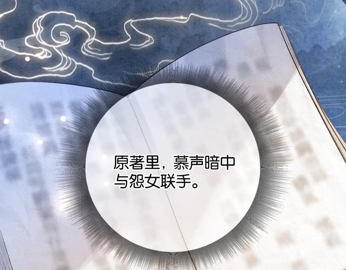 第147话 照顾妙妙26