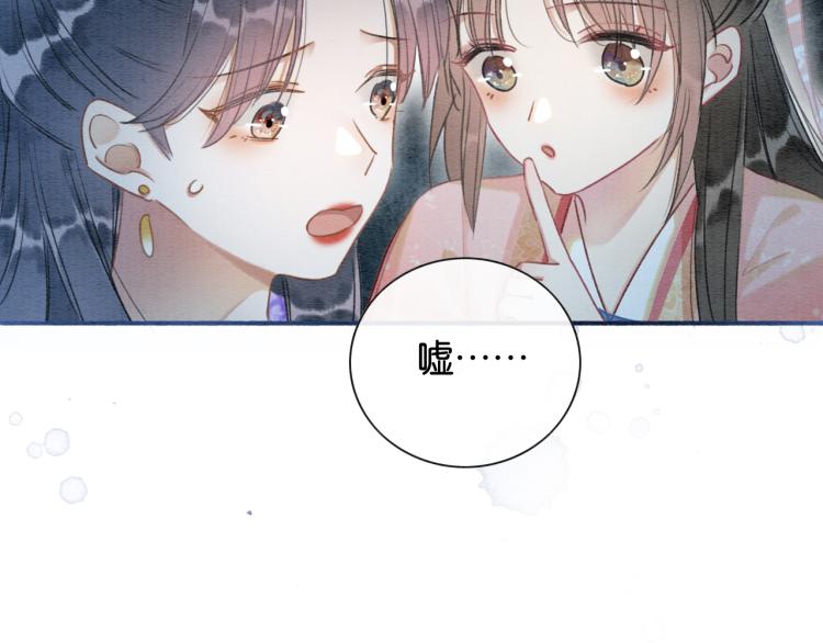 第55话 等我回来77