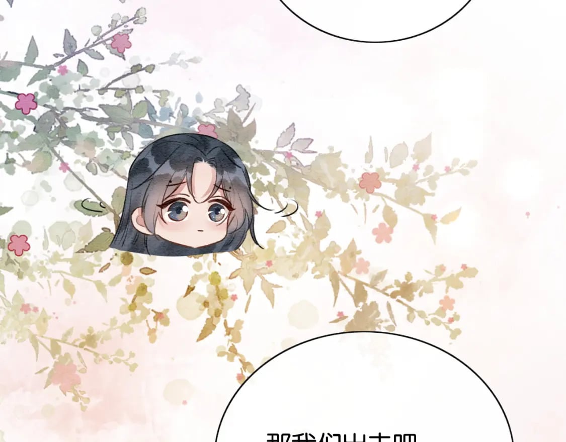 特典06 慕声清醒73