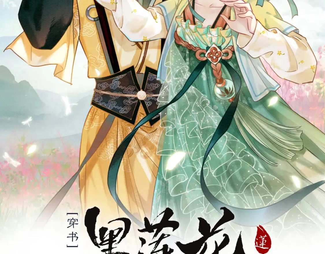 现代篇特典01 现代世界114