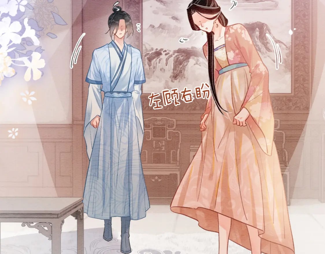 特典07 侯爷回忆88