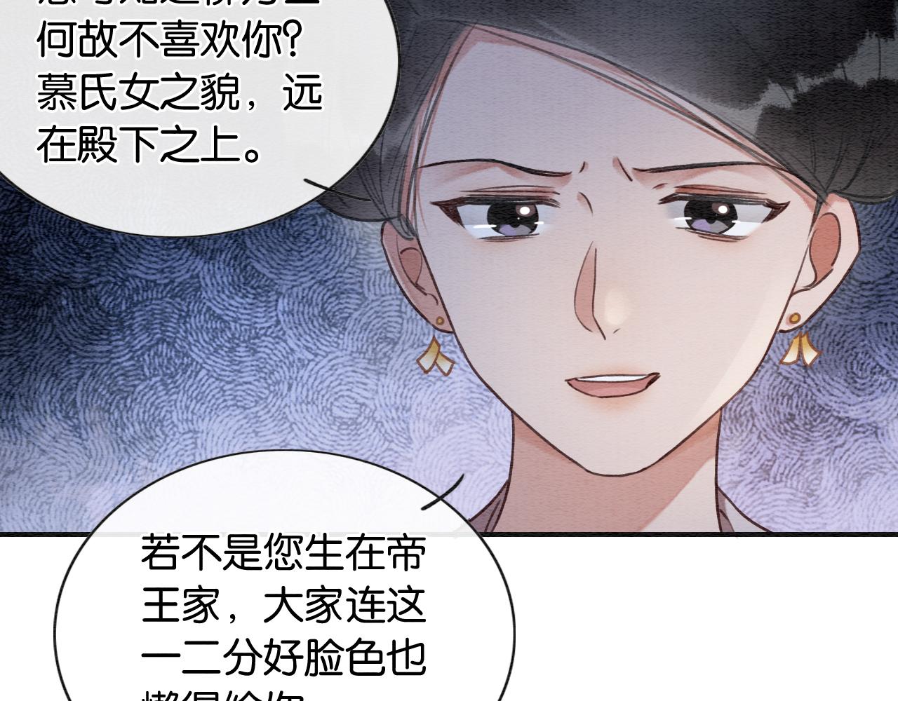 第113话 好喜欢你这样32