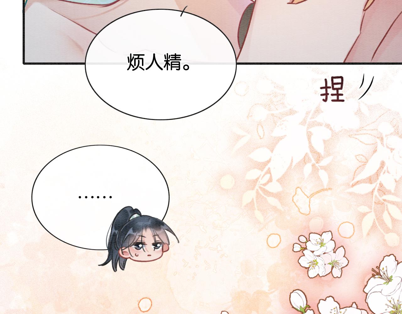 第107话 叫我子期113