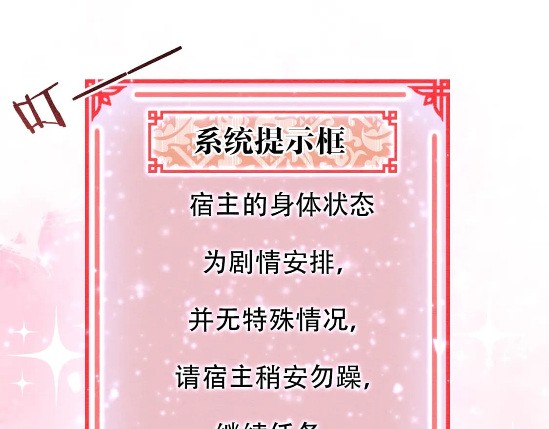 第147话 照顾妙妙57