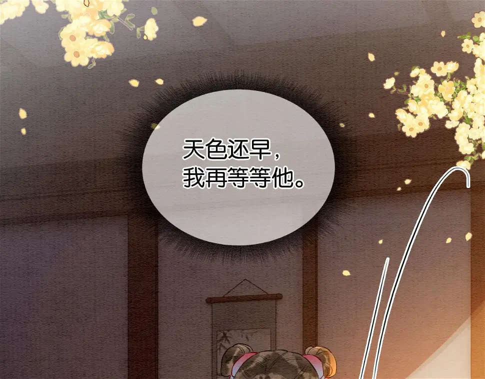 第129话 治愈慕声~32