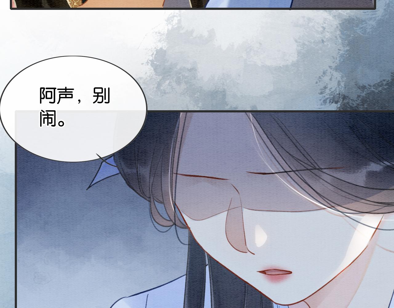 第98话 撕下伪装33
