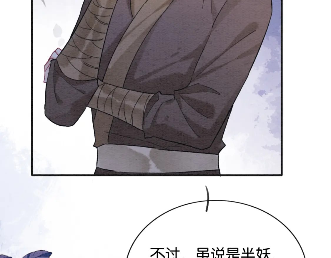 第138话 怨女附身18