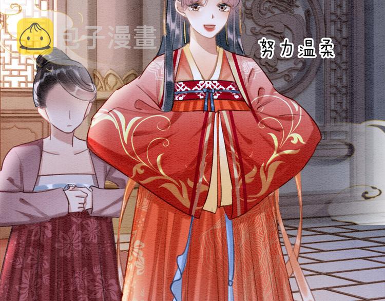 第33话 慕声偷看妙妙50
