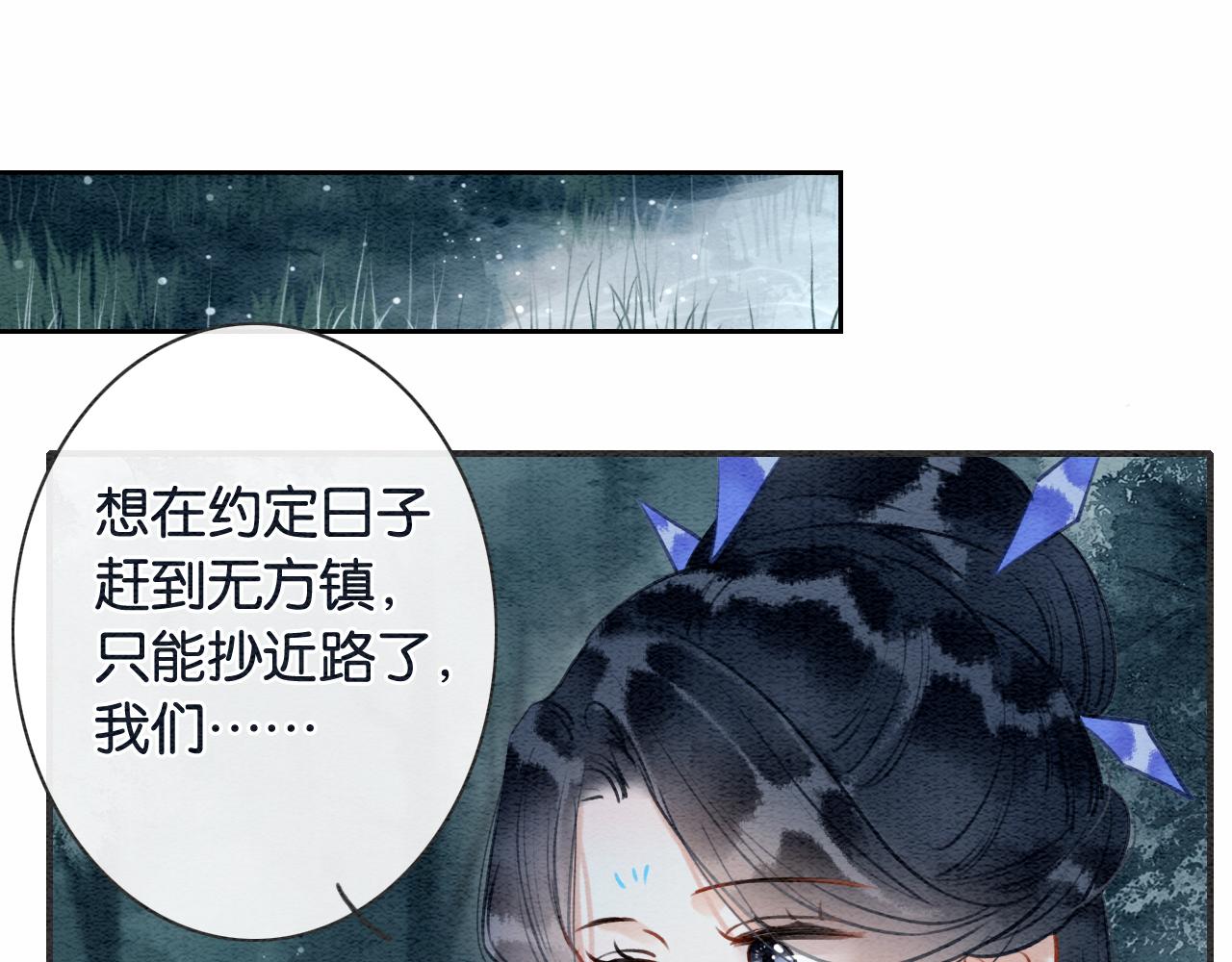 第111话 你好香啊94