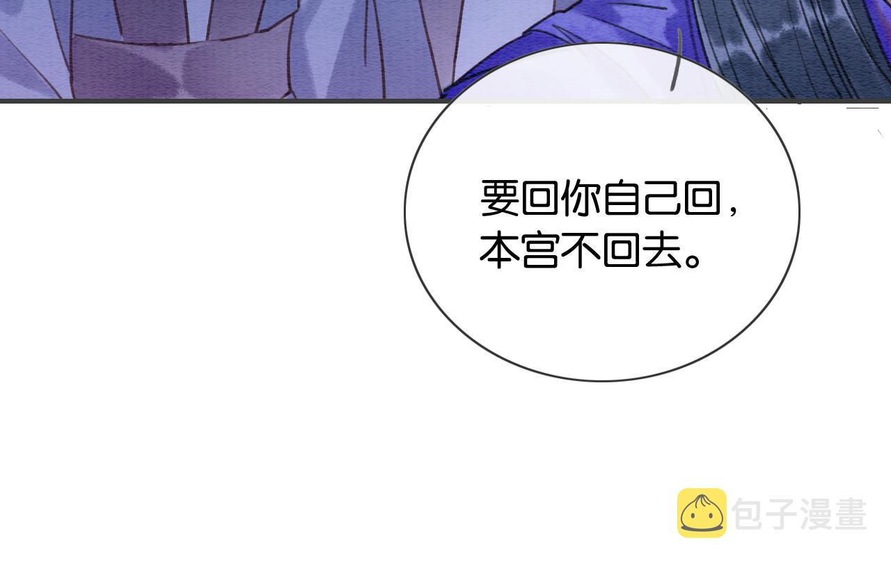 第80话 她在关心我？103