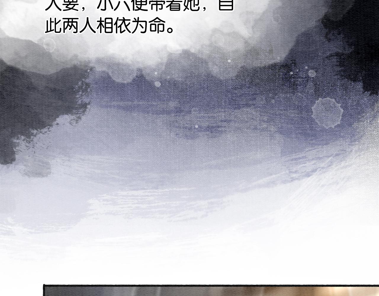 第61话 帮我刻竹蜻蜓59