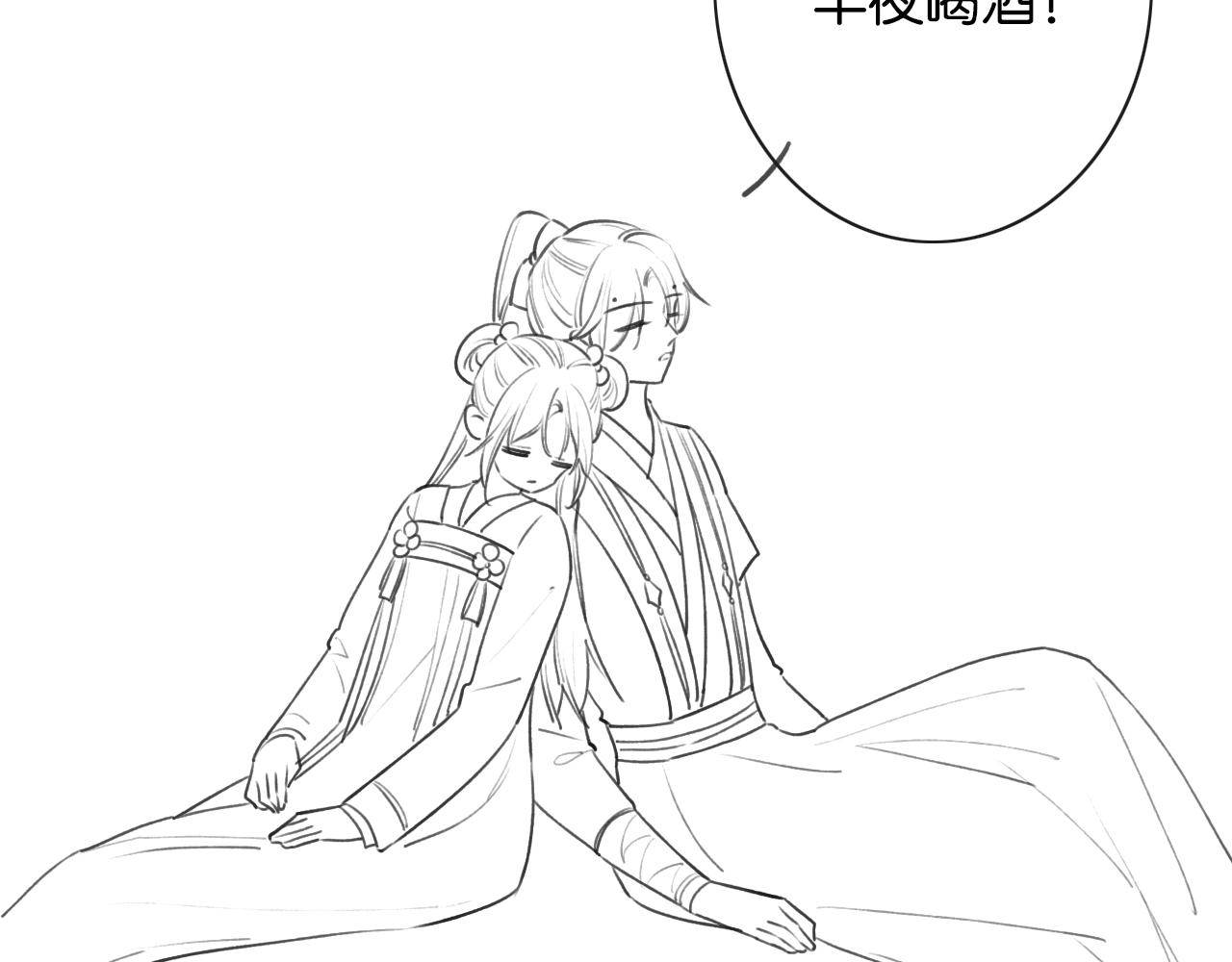 第73话 闹别扭的黑莲花106