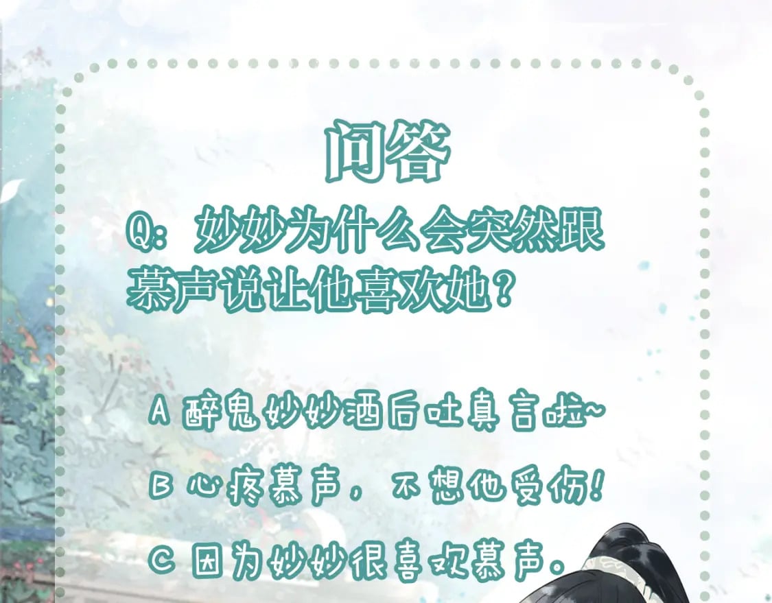 第132话 年夜饭136