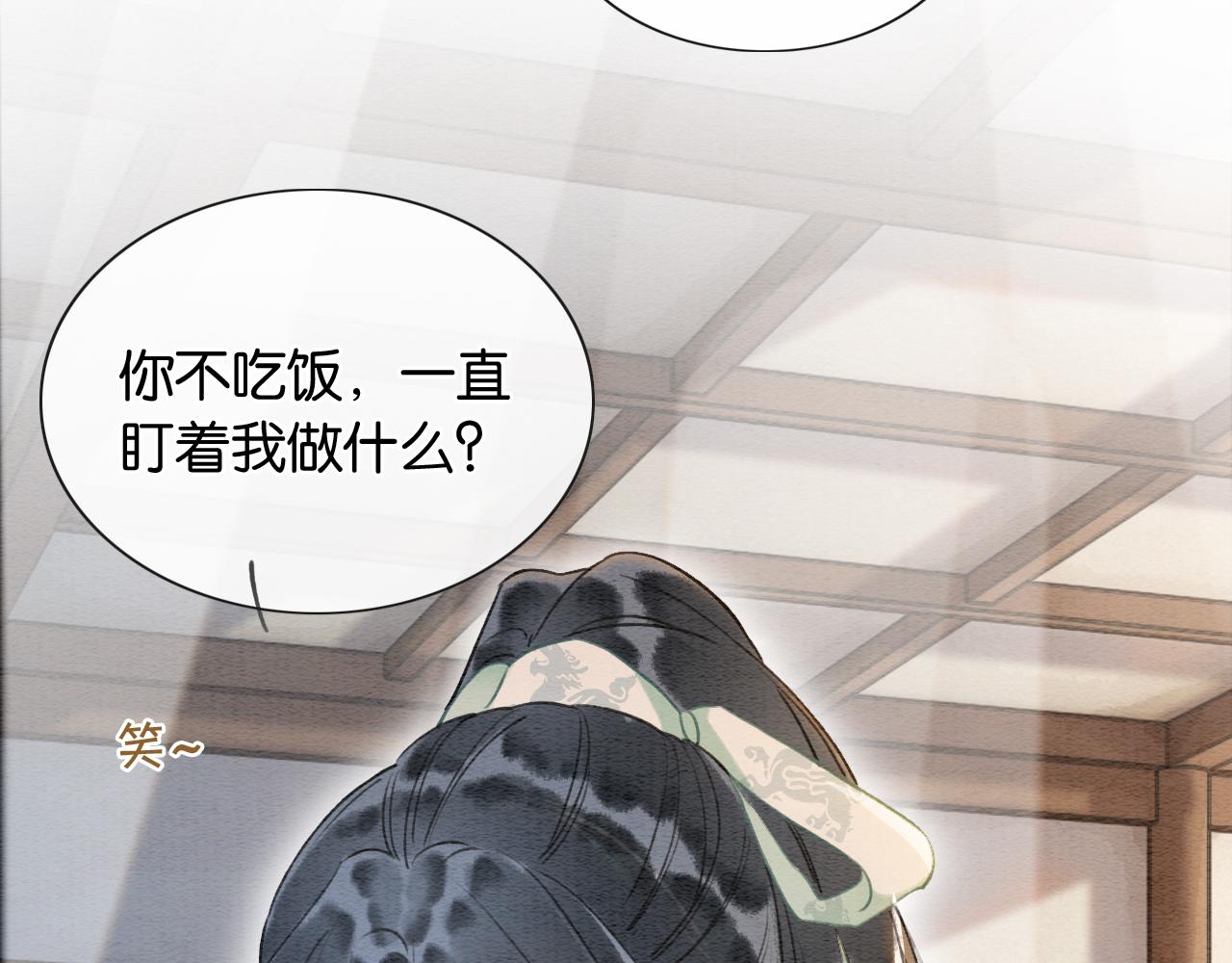 第66话 他喂我吃虾？47