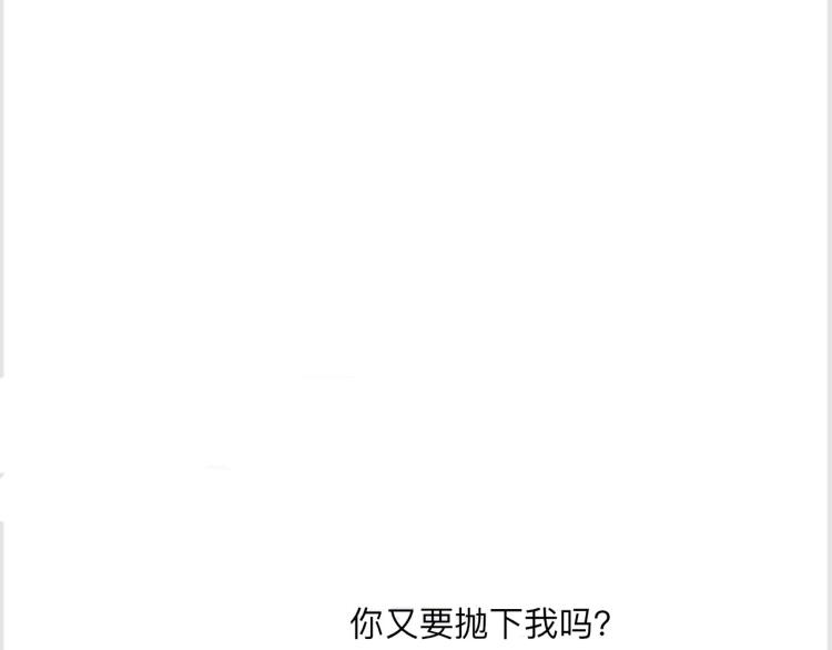 第47话 投怀送抱的妙妙103