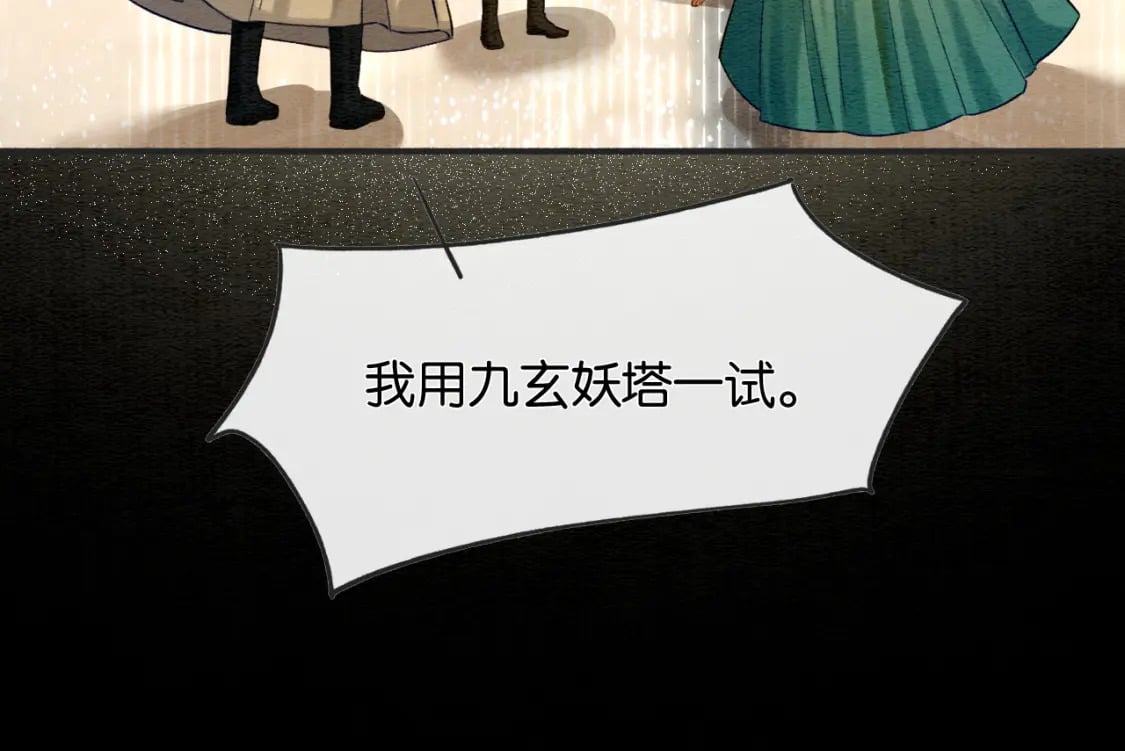 特典01 小镇生活79