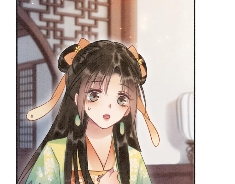 第41话 太妃秘事83