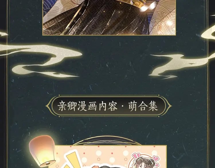 特典01 小镇生活150