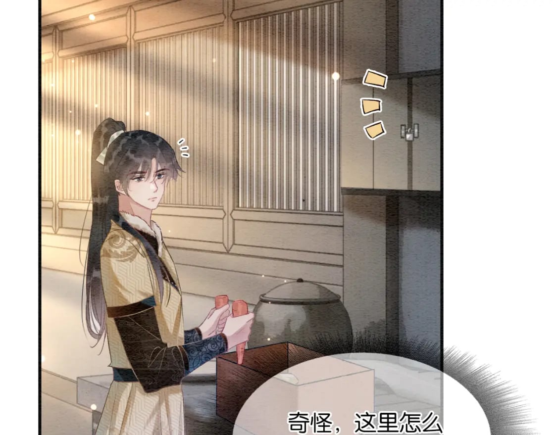 第143话 堆雪人名场面109