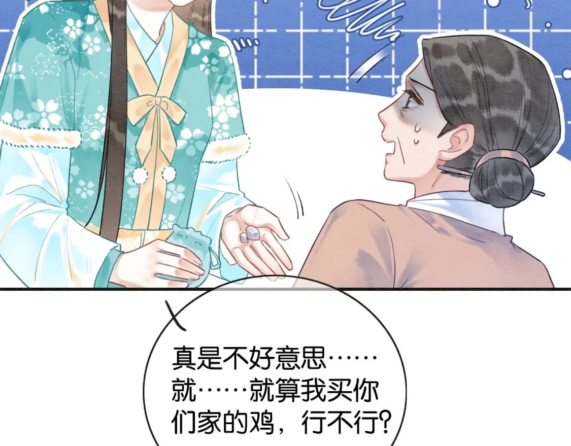 特典01 小镇生活31