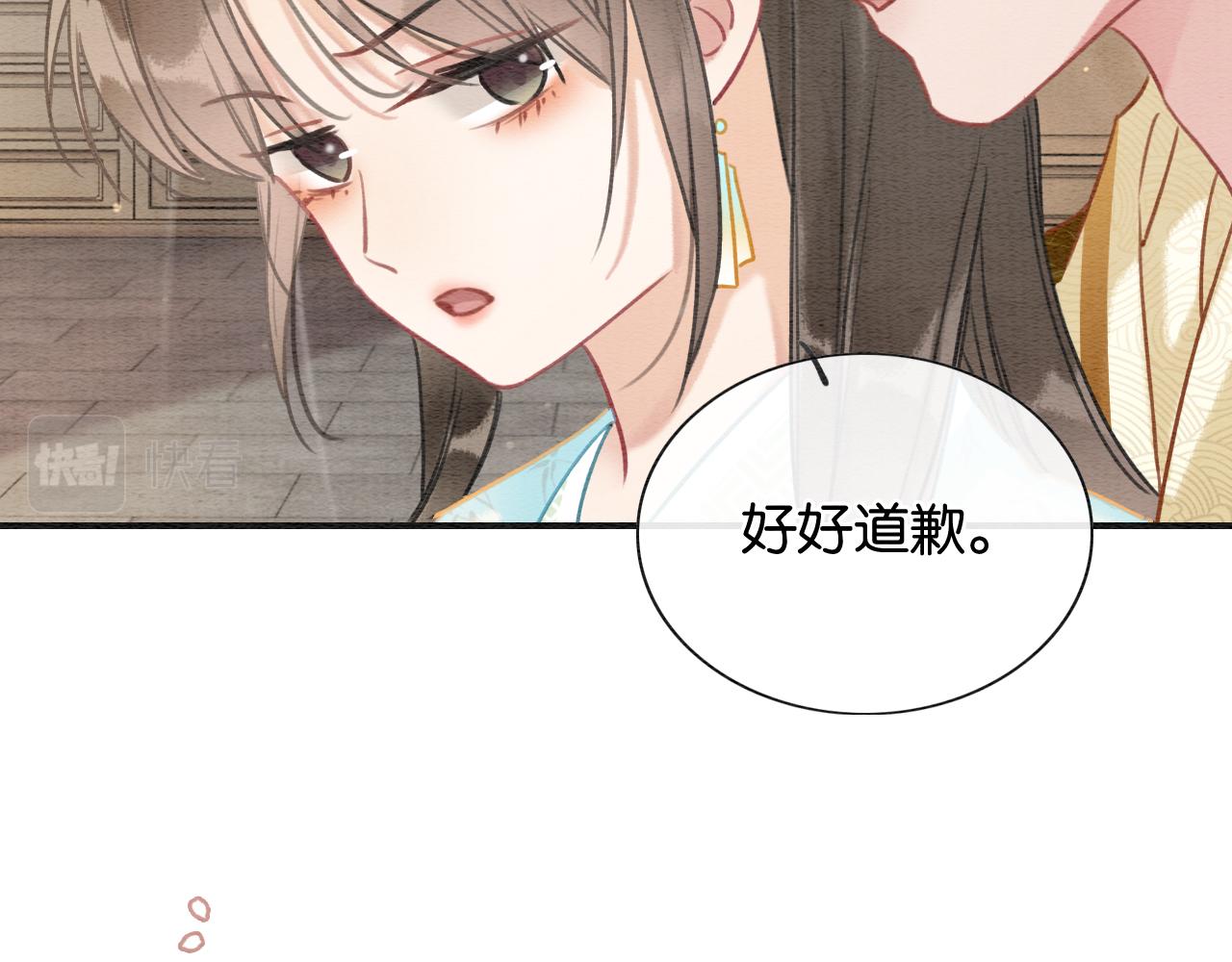 第103话 我愿意嫁给子期118