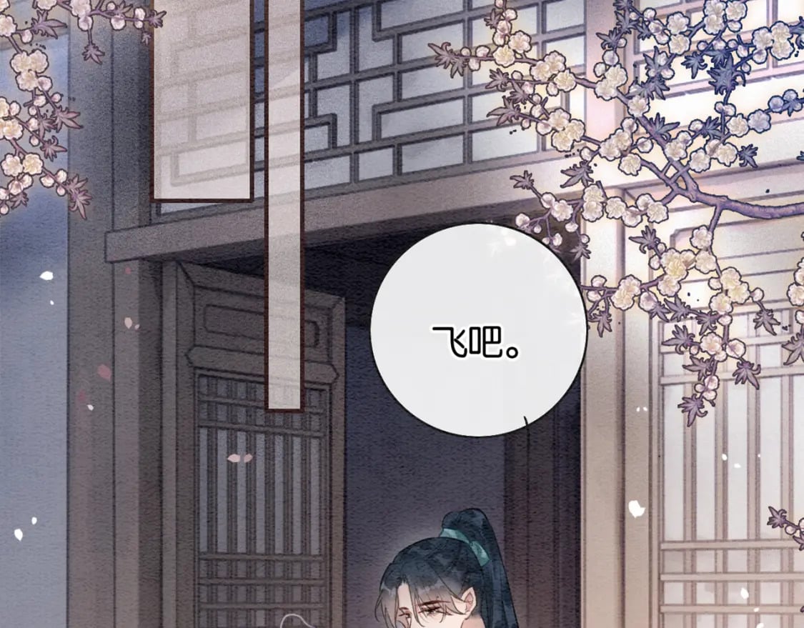 第150话 妙妙入阵3