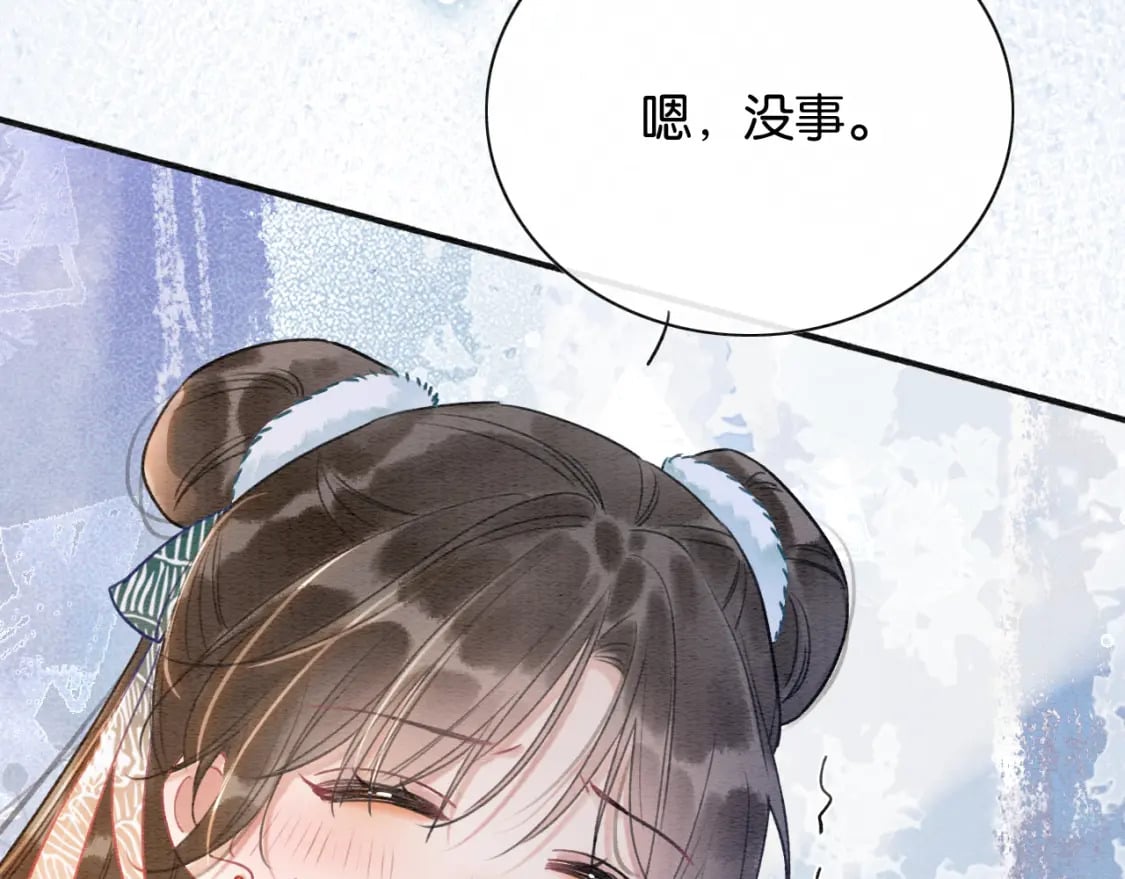 第144话 慕声吃醋~88