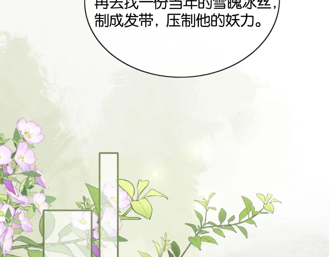 特典01 小镇生活97