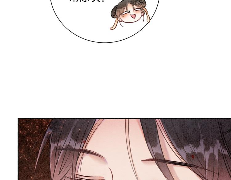 第35话 要我帮你吹吗？79