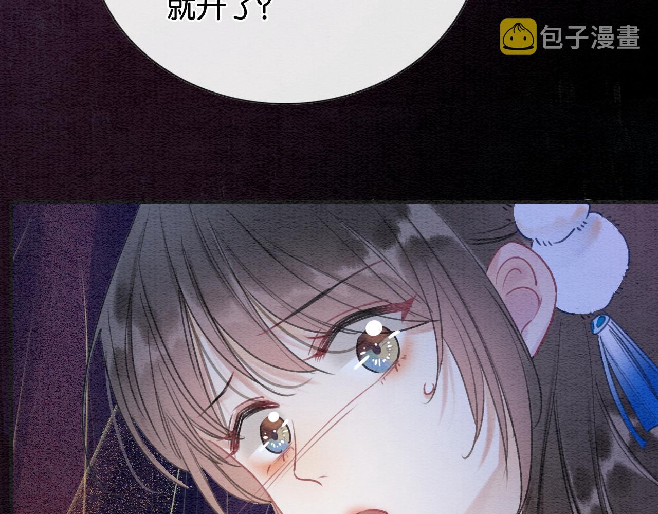第86话 慕声妙妙终相见~115