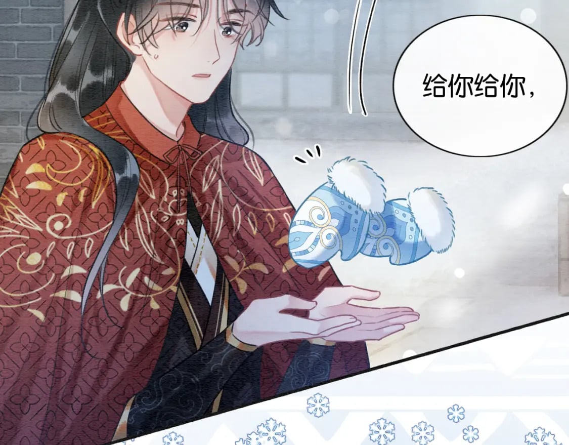 第130话 哄慕声开心~80