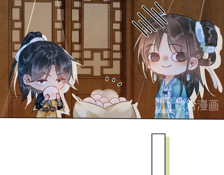 第16话 替黑莲花疗伤30