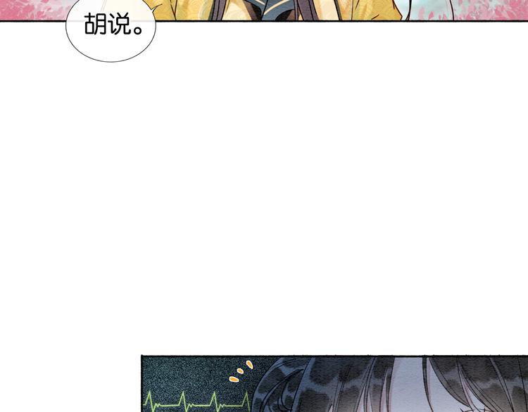 第32话 好感度35%58
