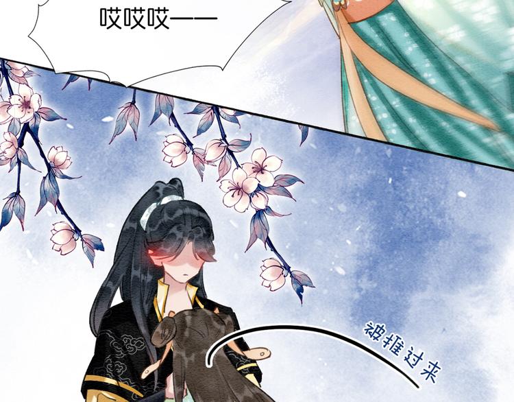 第35话 要我帮你吹吗？96