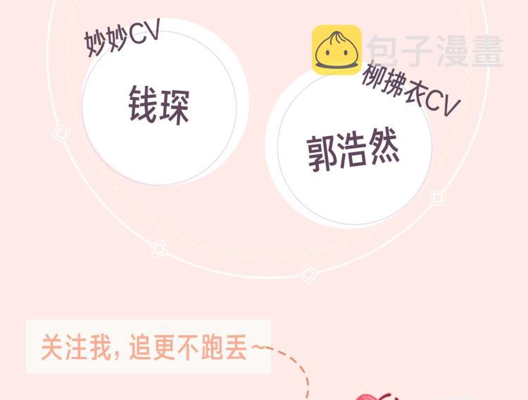 黑莲花视频漫剧上线！！3