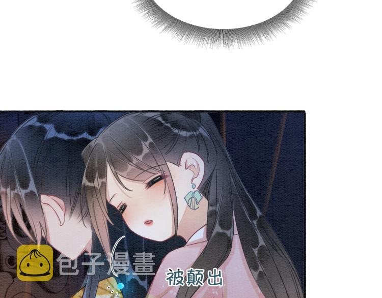 第49话 傲娇吃醋黑莲花84