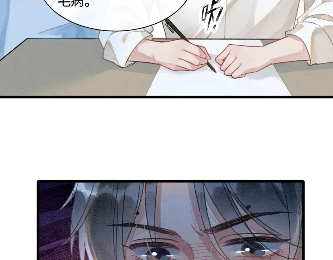 现代篇特典02 职场pua91
